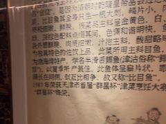 -津菜典藏河西店(水上店)