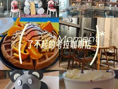 -了不起的考拉咖啡店(高新店)