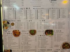 菜单-鍋色天香(共和广场店)