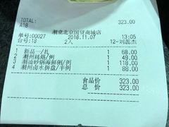 -潮堂 · 潮州菜(国贸商城店)