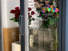 门面-Blueglass酸奶(财富购物中心店)