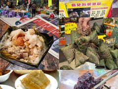 -鼎香皇高佬苏裹蒸粽