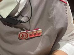 -海底捞火锅(飞马水城店)