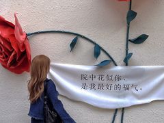 -福院