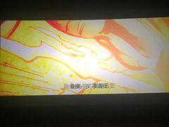 -万达影城 (甘井子万达广场IMAX店)