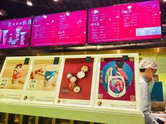 -茶理宜世(东方宝泰店)