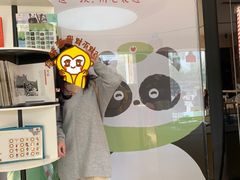 -熊猫邮局(少城店)