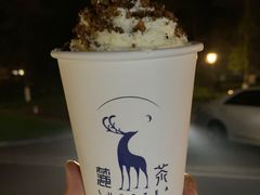 -麓茶