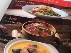-天成·川菜家宴(礼岗店)