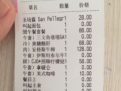 账单-长江六号法国餐厅(长江南路店)