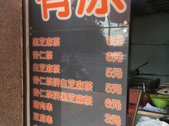 -谢怀亮芝麻茶