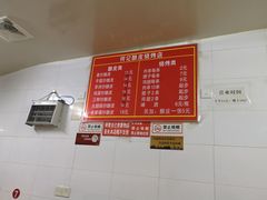 -何记酿皮店(西流湾店)