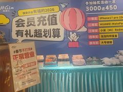 -海茵汇(萧山店)