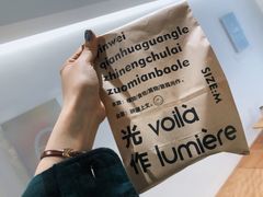 -光作面包Voila Lumiere(中山店)