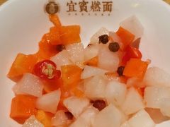 -贰拾捌味·宜宾燃面(春熙路旗舰店)