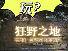 -浙江自然博物院(杭州馆)
