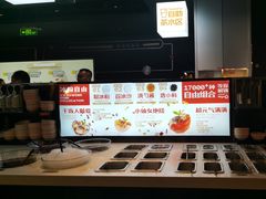 -探鱼·鲜青椒爽麻烤鱼(银泰城店)