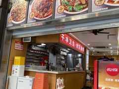 -叶伟胡辣壳面(两路口店)