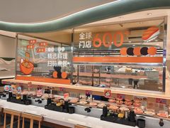 -争鲜回转寿司(大连和平广场凯德PLUS店)