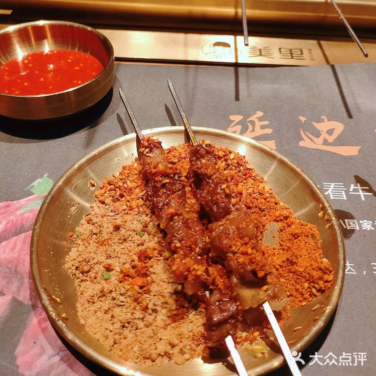 地道长白山风味♥美里·朝鲜族烤串‖沈阳西塔