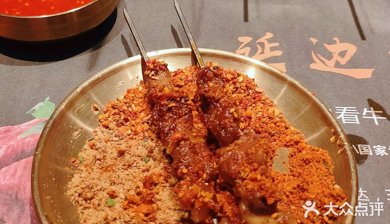 地道长白山风味♥美里·朝鲜族烤串‖沈阳西塔