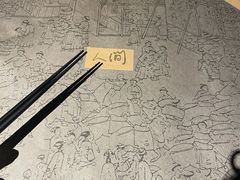 -穹六人间 people 6(岳阳路店)