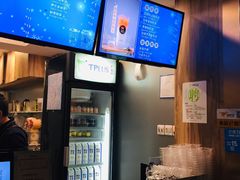 -TPLUS茶家(淮海店)
