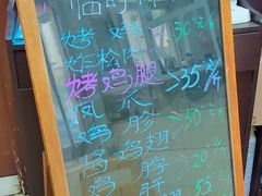 -大益烤鸡