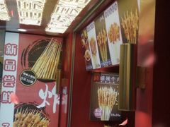 -千禧炸串(明瓦廊店)