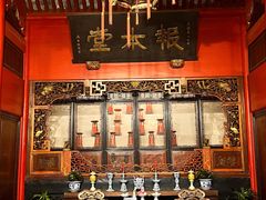-蒋氏故居
