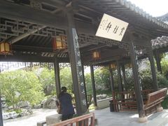 -金庸书院