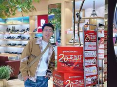 -铜锣湾国际购物中心