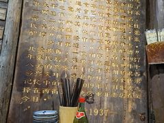 -太平张醪糟(西街直营店)