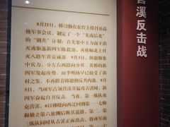 -新四军黄桥战役纪念馆(新馆)