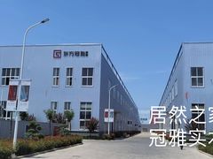 -红星美凯龙(山东全球家居1号店)
