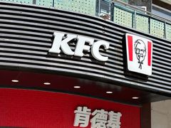 -肯德基(亦庄上海沙龙店)