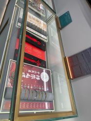 -结绳记(西北旺万象汇店)