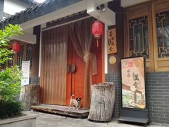 -磁器口古镇