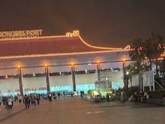 -珠海拱北口岸