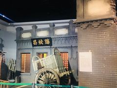 -呼伦贝尔民族博物馆