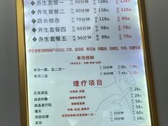 -郑远元专业修脚房(田贝二路店)