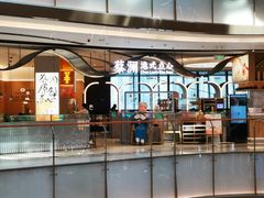 -蔡澜点心·粤菜(丽泽天街店)