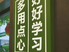 -糕材生•糕点•生日蛋糕(钟楼街店)