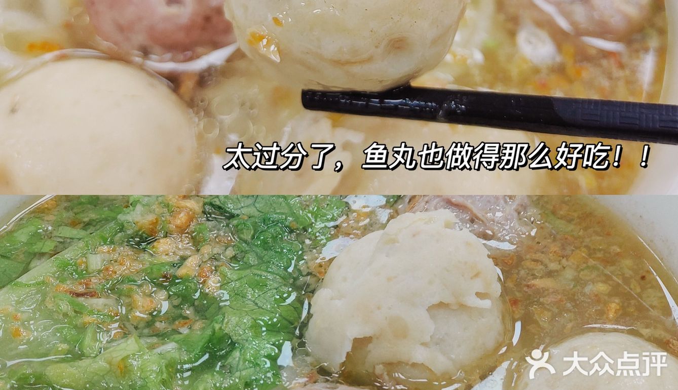 牛肉粉中的天花板，天天都想去吃，直呼过瘾！