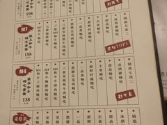 -牛匠和牛寿喜锅(西安总店)