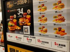 -麦当劳(轻轨曹杨路店)
