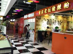 大堂-阿男野栗王(金门路店)
