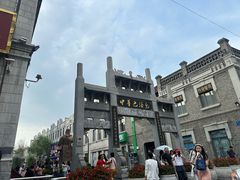 -中华巴洛克风情街