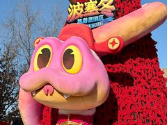 -波塞冬旅游度假区