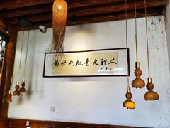-段公子·精品云南菜